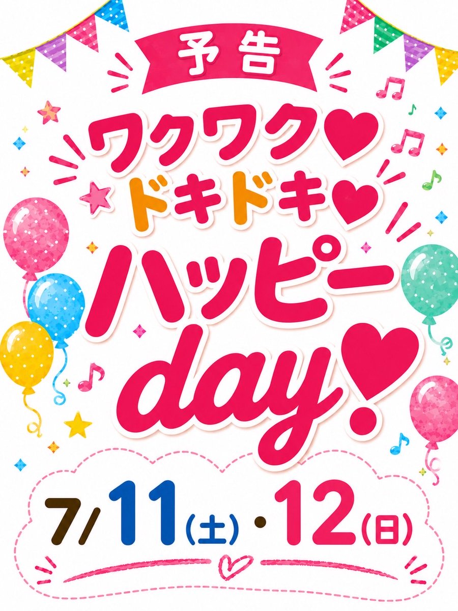 shimizuonsen526's tweet photo. 多度津へようこそ！
町の賑わいをつくりたい。そんな素直な気持ちからでも、実績を作るまで時間も大きなエネルギーも必要です。コツコツと時には大きく大胆に進めてきた事業。「あの場所がどうなってるの？」と気になったら実際に来てみて頂きたいです。 https://t.co/hNmoKYYb3A