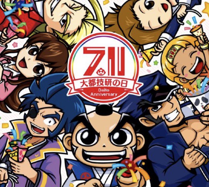 nakano_shin777's tweet photo. 🎂❼❶❶EX🎲
⚠️7/11(土)🌈
🔥🐼⑦①①🐼🔥
🚨エクストラ🌈
🚨強ゾロ目🌈
抽選突破🎉
F🌈投入率超配分‼️

🚨DAITO🐼🎂
⚠️先バレー1/2‼️

✅いざ番長③台🐼🎂
✅番長ZERO②台🐼🎂
✅リゼロ①台🐼🎂
✅サラ番2①台🐼🎂
✅もっとクレア①台🐼🎂
✅サラ鏡①台🐼🎂
✅政宗3①台🐼🎂
✅秘宝伝①台🐼🎂
↓続 https://t.co/szQy7eh5Zb