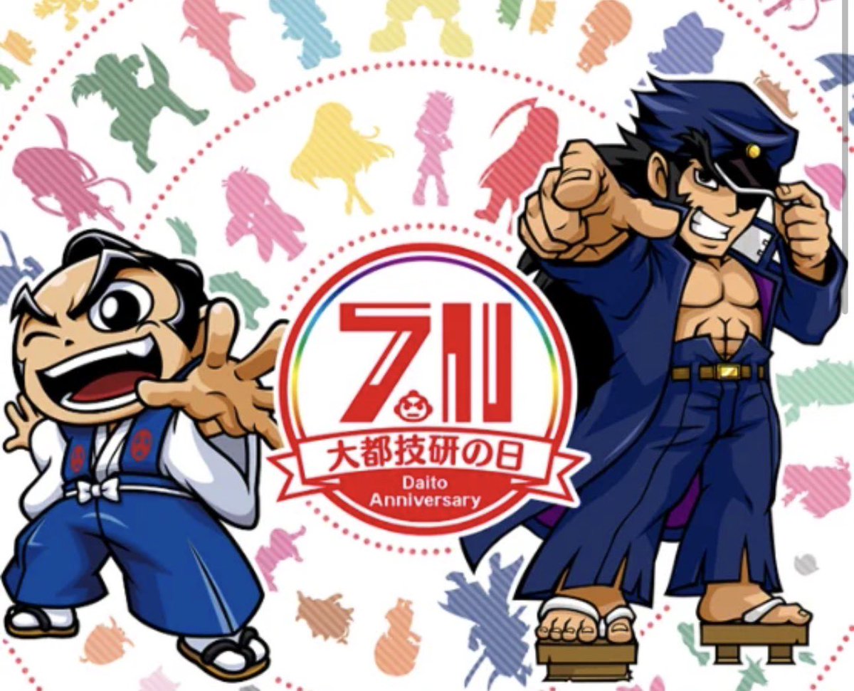 nakano_shin777's tweet photo. 🎂❼❶❶EX🎲
⚠️7/11(土)🌈
🔥🐼⑦①①🐼🔥
🚨エクストラ🌈
🚨強ゾロ目🌈
抽選突破🎉
F🌈投入率超配分‼️

🚨DAITO🐼🎂
⚠️先バレー1/2‼️

✅いざ番長③台🐼🎂
✅番長ZERO②台🐼🎂
✅リゼロ①台🐼🎂
✅サラ番2①台🐼🎂
✅もっとクレア①台🐼🎂
✅サラ鏡①台🐼🎂
✅政宗3①台🐼🎂
✅秘宝伝①台🐼🎂
↓続 https://t.co/szQy7eh5Zb