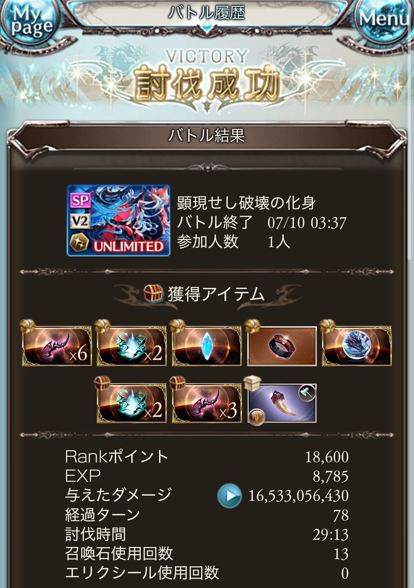 ushg0's tweet photo. あ https://t.co/bXzMTu5iZ5