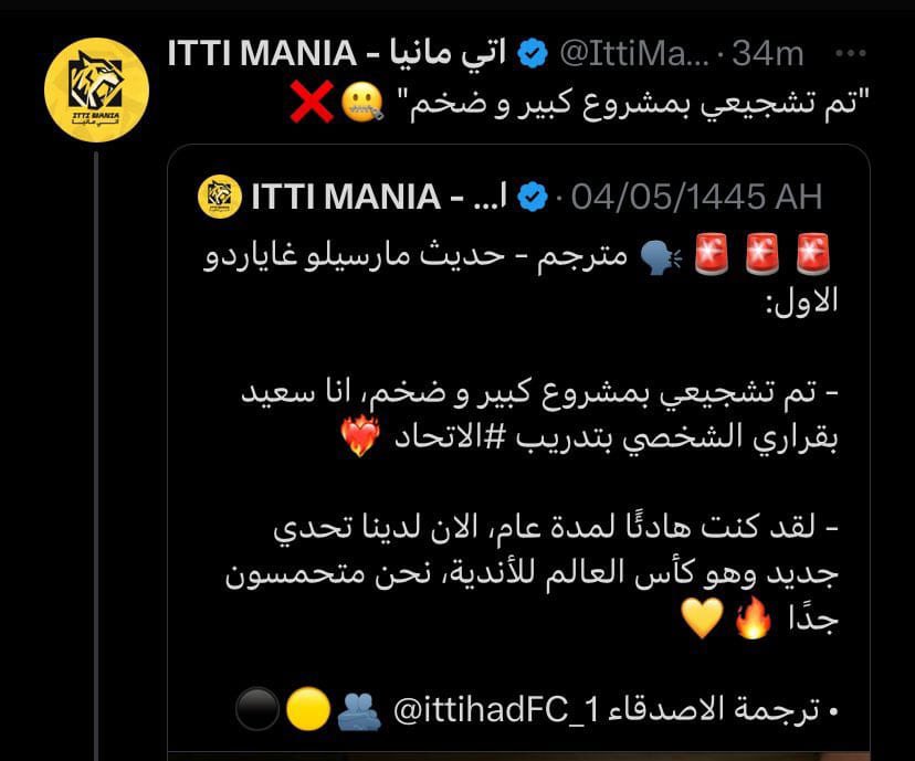 ittfc30's tweet photo. 🚨🚨🚨🤚🤚🤚 —

هذا المدرب ينس فيسينغ 🇩🇪
ايًا كانت امكانياته رغم تخوف الكثير منه وكذلك اشوفه رهان خطير الا انه سيلحق البقية الا لم يتم توفير الادوات المناسبة ...

رغم فشل نونو بأول موسم للصندوق الا ان الصفقات والطلبات لم تكتمل ❗️

رغم فشل غاياردو بعد خروج نونو الا انه وعدوه بمشروع كبير وجت الشتوية بدون صفقة اجنبية❗️

رغم فشل كونسيساو بعد خروج بلان الا انه خرج بنزيما وكانتي وصارت مشاكل بعد الشتوية ولا تعوض خروجهم بشكل فعلي وموازي غير رباط دومبيا ❗️

فيسينغ لابد يتدلع بالصفقات مثل يايسله مع الهابط الاهلي قاعد يتدلع ، يايسله جاهم اول موسم واخذ 8 دفعة وحدة ، ثاني موسم 4 وثالث موسم 4 والى 2 وهناك 2 يطبخون غير بدلاء المواليد ⏳️

عاملوا المدربين والاندية بإنصاف ثم بعد ذلك نحاسبهم حساب حقيقي على الاخفاق او النجاح ! 🟡⚫️