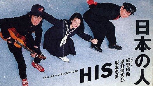 TAPthePOP's tweet photo. 7月9日で79歳を迎える #細野晴臣。1990年に #ローリング・ストーンズ が初来日した時、#ビル・ワイマン が細野に会いたいと連絡してきた。そこで代官山にある焼肉レストラン「サージェント・ペッパーズ」という名の店で会食することになった。よりによってそんな名前の店に！ (佐藤剛)
https://t.co/zKzVNsuLQW