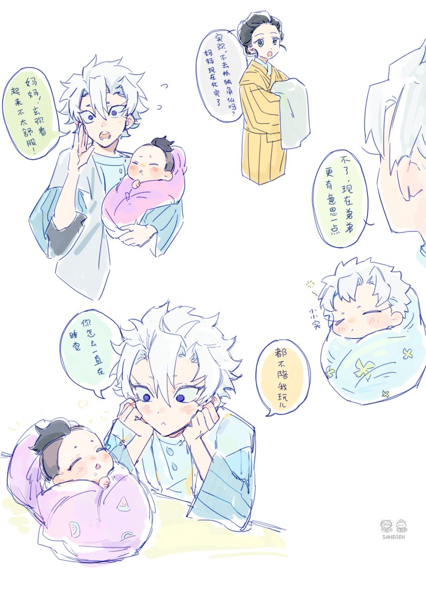 巫見 tweet media