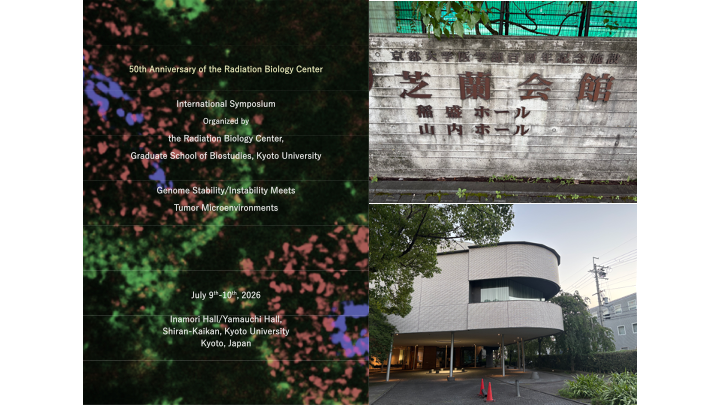 NishiLab_DSB's tweet photo. 京都大学放射線生物研究センター（RBC）の50周年記念式典・シンポジウムに参加してきました。こちらは私が前職の時から大変お世話になっているセンターで、先生方にご挨拶もできて良かったなぁ。今後も放射線研究から始まった多様な研究分野のハブとして発展されると思います！（西） https://t.co/WltDX1C4bU