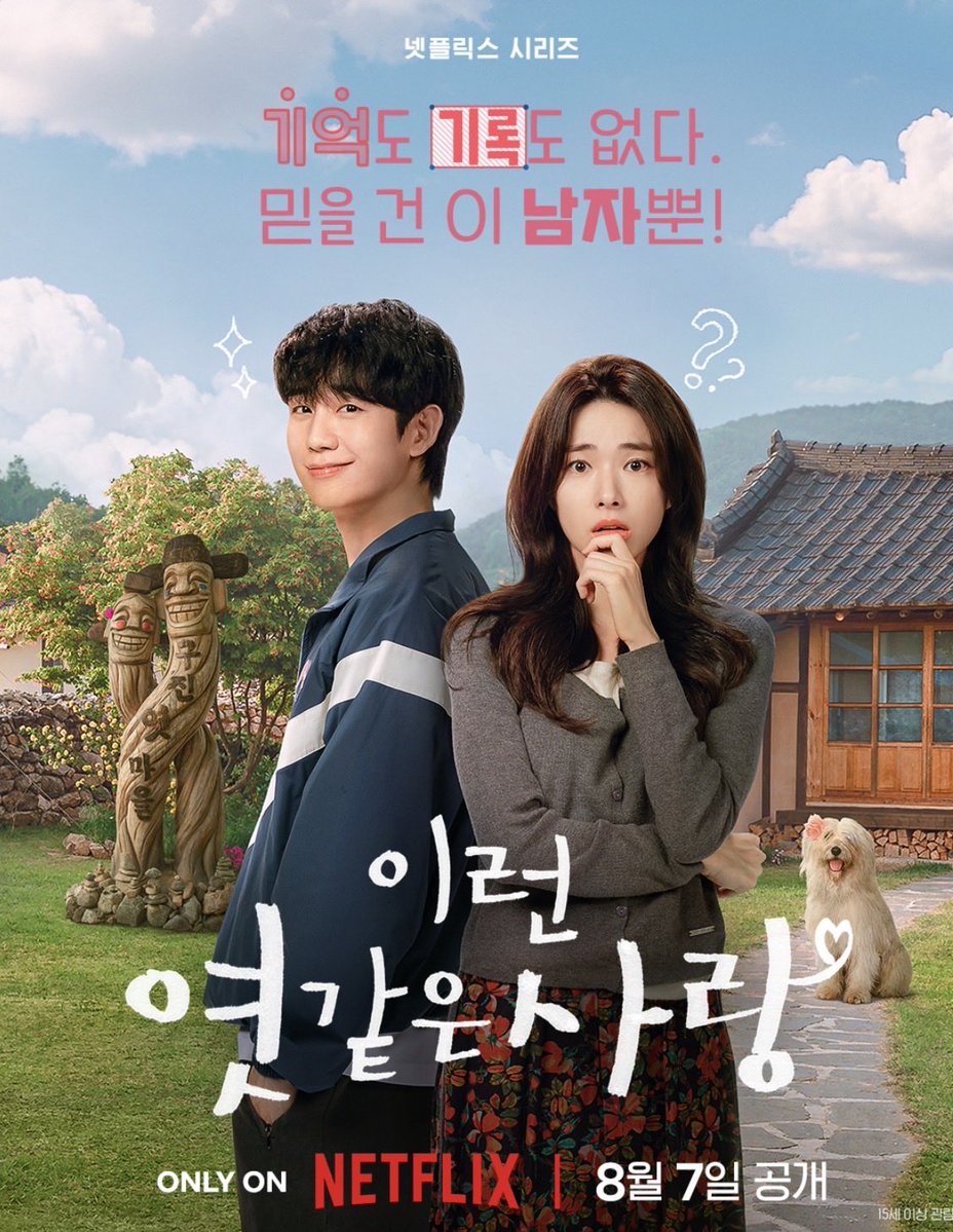 holyhj__'s tweet photo. 2년동안 기다리느라 힘들었다 장태하,,,,

#정해인 #junghaein https://t.co/FIXTruRYIR