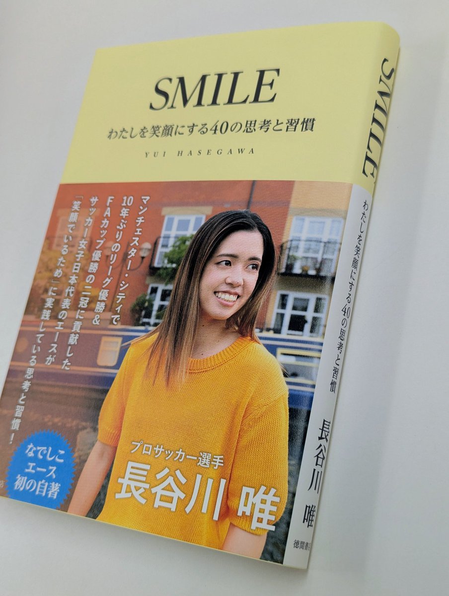 祝発売🎊💐💐💐