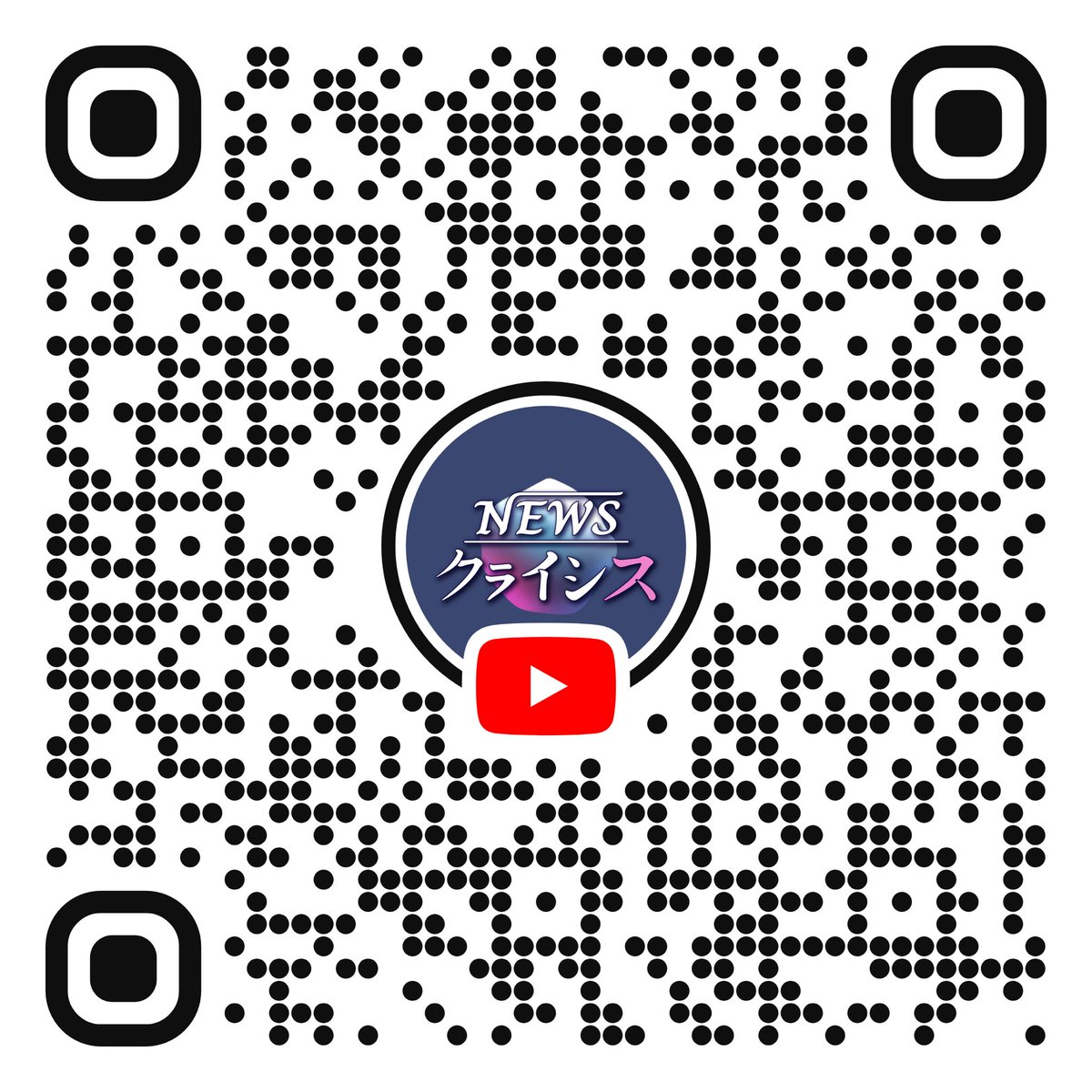 crisis_tvo's tweet photo. ⚡️⚡️⚡️ ⚡️⚡️⚡️
YouTube登録者数10万人突破まで
あと500人!!!
⚡️⚡️⚡️ ⚡️⚡️⚡️

番組を観ているけど未登録の方は、
この機会にぜひ!!!

ニュースに関心のある方への
オススメもお願いします🤲

チャンネル登録よろしくお願いします!!!

https://t.co/wiMir9KjTz

#NEWSクライシス https://t.co/foDL4dO733