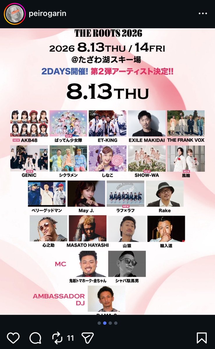 pcyvolavitnlx's tweet photo. しなことマサトが同じ日に出演するの秋田面白すぎだろ https://t.co/kwlPVvWQpj