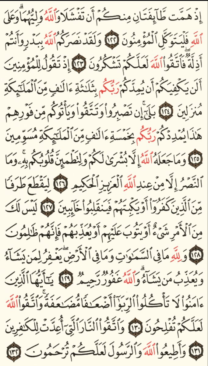 zaShahwan's tweet photo. صدقه_جاريه_لأبي 
#القران_الكريم 
أسأل الله لي ولگم 
العفو والعافية في الدنيا والآخرة 
 والصلاة على رسول الله ﷺ دعواتكم لوالدي بالرحمه والمغفره #سالم_شهوان 
اللهم صل وسلم على نبينا محمد ﷺ 
@fareesz9
#مؤسس_نادي_العين_سالم_شهوان
 #الباحة
#الاطاولةً
#نادي_العين_بالاطاولة https://t.co/wES4o2CG9r