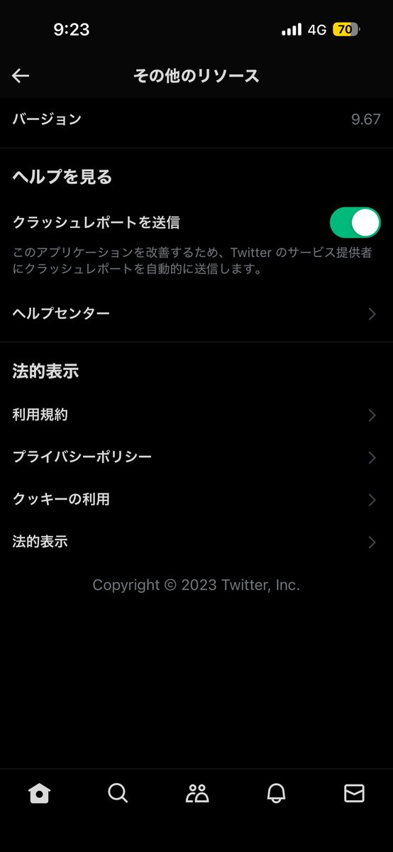 Silva_Q20's tweet photo. とうとう旧Twitterアプリでは画像表示ができなくなったので、アプデをする時が来た
青い鳥の最後のスクショや https://t.co/BQXvzeFKvH