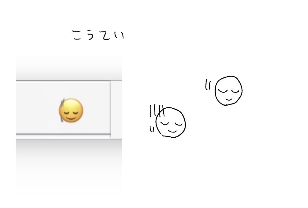 t(*^-^*)t様用です¨*•.¸♬︎ こうていという言葉を変換しようとしたらこの絵文字が出てきて、初めて