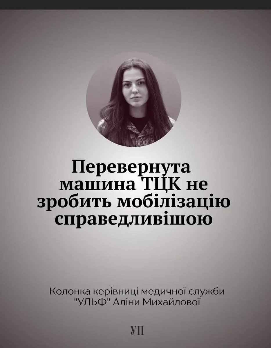 Alex_KR71's tweet photo. Ну якщо вже й цю прошмандовку підтягнули🤪 https://t.co/cm81NmQ94e