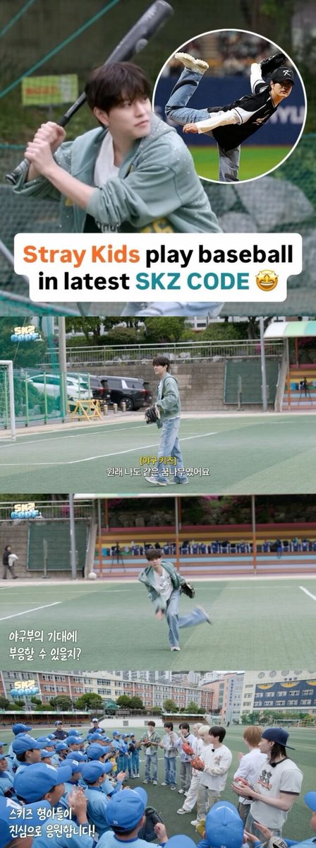 sminiverse_'s tweet photo. "스트레이 키즈 승민이 왜 여기에 나와?"…숨겨둔 야구 실력 '깜짝'

스트레이 키즈(Stray Kids) 승민이 메이저리그(MLB) 공식 SNS에 등장하며 글로벌 팬들의 이목을 집중시켰다.

MLB는 10일 공식 SNS를 통해 스트레이 키즈 자체 콘텐츠 'SKZ CODE'의 한 장면을 소개했다.

공개된 영상에는 멤버 아이엔(I.N)의 모교인 동일중앙초등학교를 찾은 스트레이 키즈가 학생들과 함께 야구를 즐기는 모습이 담겼다.

MLB는 '스트레이 키즈가 아이엔의 모교에서 아이들과 함께 야구를 했다. 물론 승민은 자신의 실력을 조금 보여줄 수밖에 없었다'라는 글과 함께 승민의 플레이를 조명했다.

어린 시절 야구 선수를 꿈꿨던 승민은 자연스러운 투구와 타격은 물론 안정적인 캐치까지 선보이며 수준급 운동신경을 자랑했다. 짧은 장면이었지만 야구를 능숙하게 즐기는 모습에 팬들은 "아이돌이 아니라 야구선수 같다", "MLB가 인정한 승민", "운동신경이 남다르다" 등의 반응을 보였다.

승민이 정인이 모교 가서 야구 한 거 mlb 관련 기사도 떴다 .ᐟ