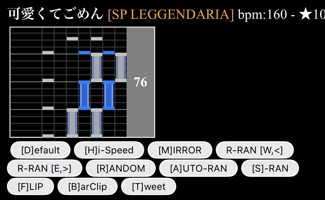 tateren's tweet photo. ここ DBR だとほんまに何もわからんから全押し4回でええか？ https://t.co/XslHxa3Ig4