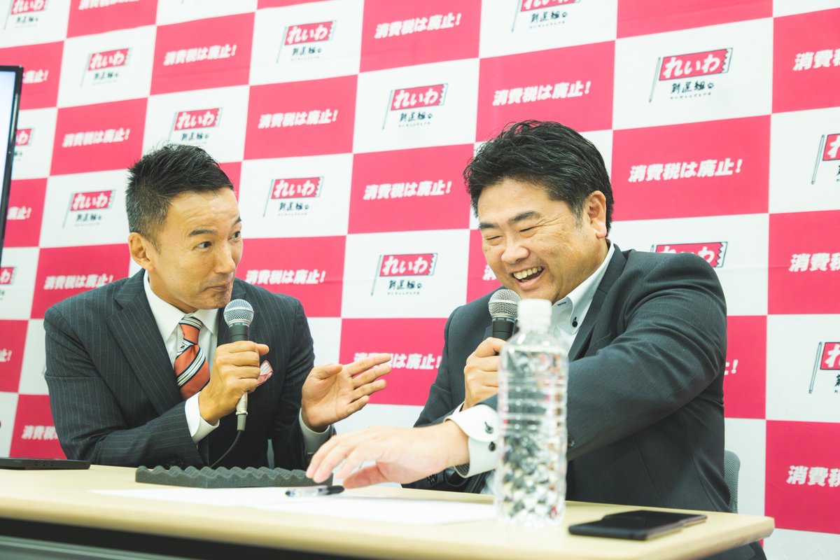 t_takai's tweet photo. 山本太郎代表が辞任されました。

最後の役員会で、私が発言したことが、今の正直な気持ちなので、共有させて頂きます。

「山本代表。本当にお疲れさまでした。そして本当にありがとうございました。

山本代表は、政治生命を絶たれ、命まで失いかけた私を救ってくださった恩人です。その代表が志半ばで辞められることが、悔しく、残念です。

私はこの話を聞いた時、「病気が回復したら戻って来てください。政界引退とか党名まで変えなくてもいいじゃないですか」と申し上げましたが、代表の決意は固いようです。

ただ、代表が去ろうと、党名が変わろうと、山本代表が創ったれいわ新選組の精神は、理念は、政策は、そして党職員は全て残ります。引き続き、この党を大きくすることに全力を尽くします。それが、山本代表へのご恩返しだと信じています。

病気が回復し、戻りたくなったら、いつでも戻って来て下さい。それまで我々が党を大きくして、政権交代可能な政党にしておきます。私はまだ、山本太郎総理大臣誕生の夢を諦めてません。

本当にありがとうございました。」