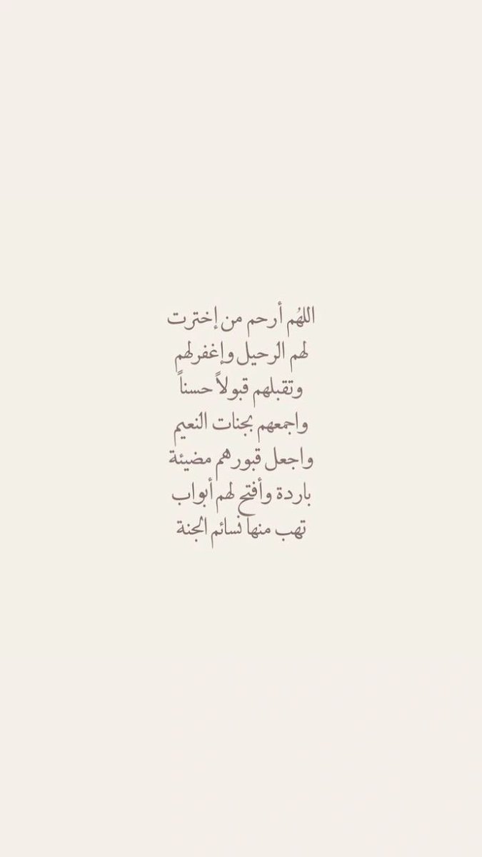 ghaidaa_sh8's tweet photo. #الحمدلله https://t.co/fAy2QTpNwW