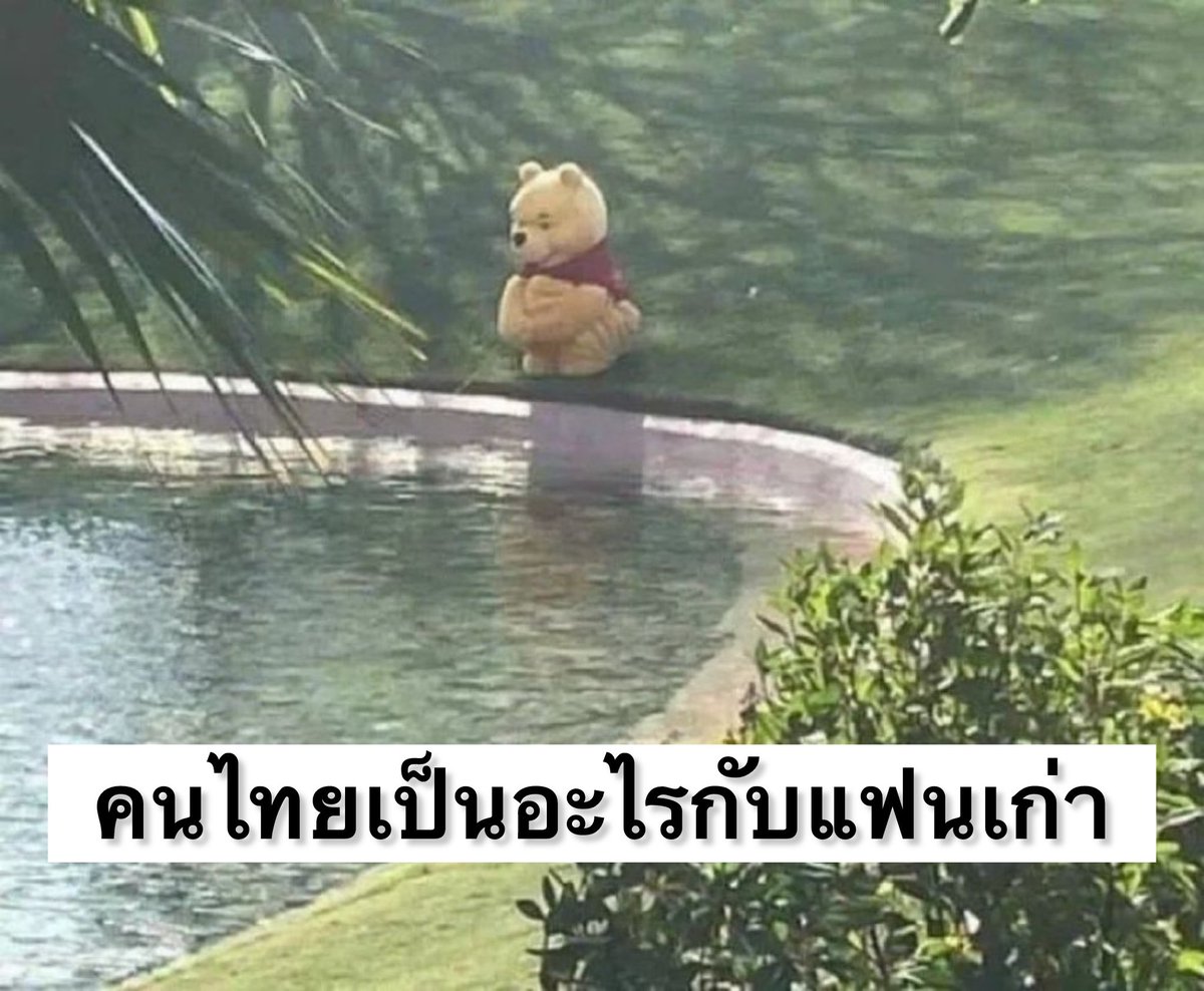 Kerymai_'s tweet photo. หลังจากฟัง Stuck in Between https://t.co/QJZTvOeTwH