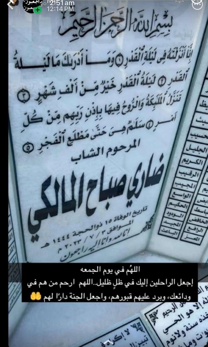 JrahBo's tweet photo. ضاري المالكي https://t.co/2SEDPZdHID