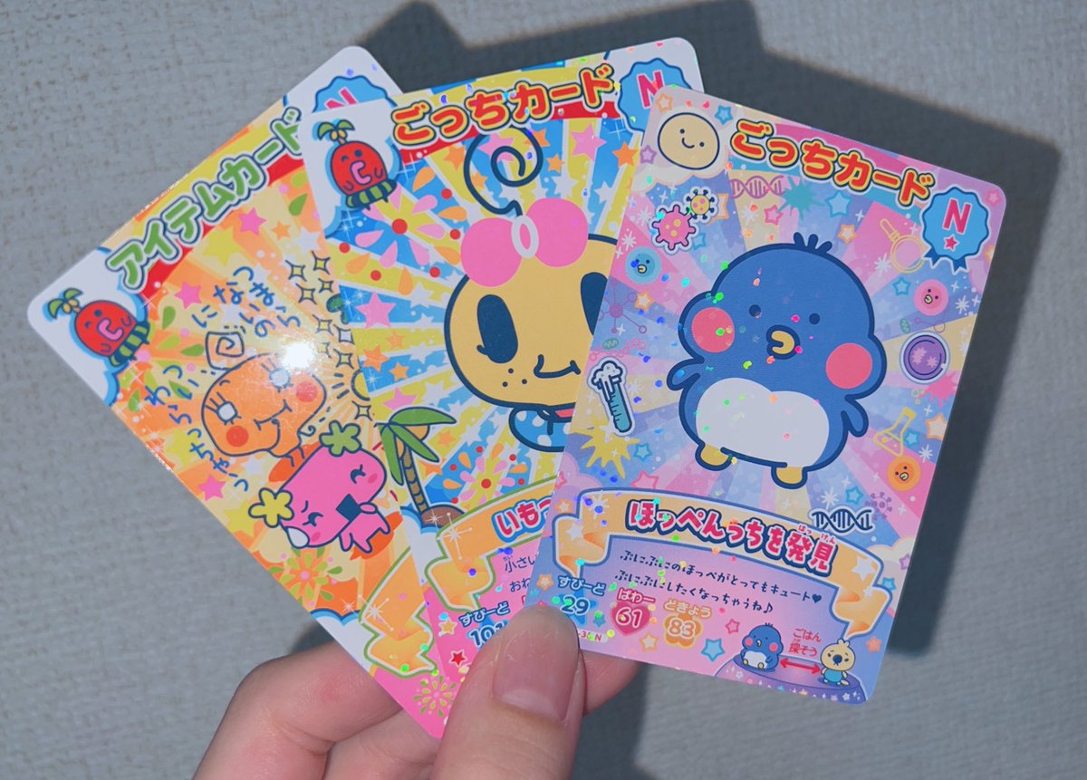 candyconfetti__'s tweet photo. セブンで発見！ごっちカード3🫰🏻
1人1パックだったみたいでGR引けずだったけど、ほっぺんっち〜！！
次女そっくり🥹 https://t.co/SWEcC85hjk