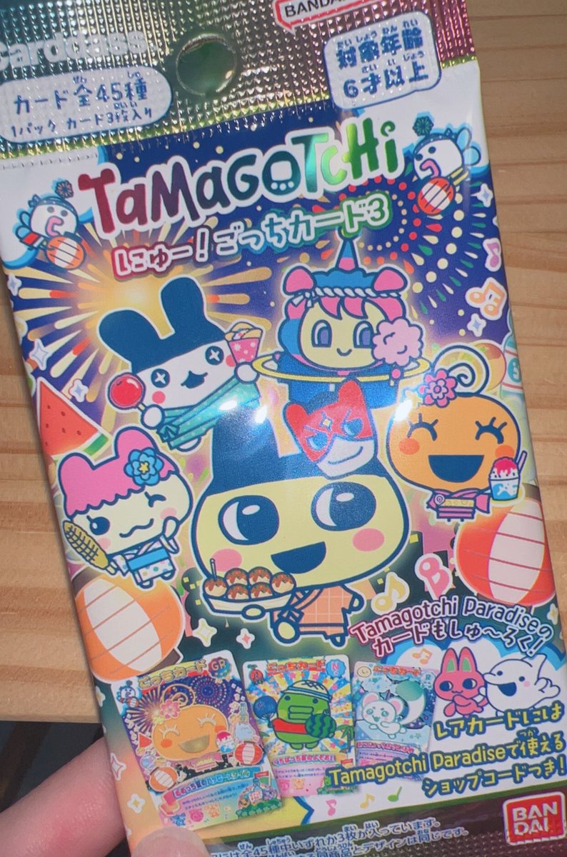 candyconfetti__'s tweet photo. セブンで発見！ごっちカード3🫰🏻
1人1パックだったみたいでGR引けずだったけど、ほっぺんっち〜！！
次女そっくり🥹 https://t.co/SWEcC85hjk