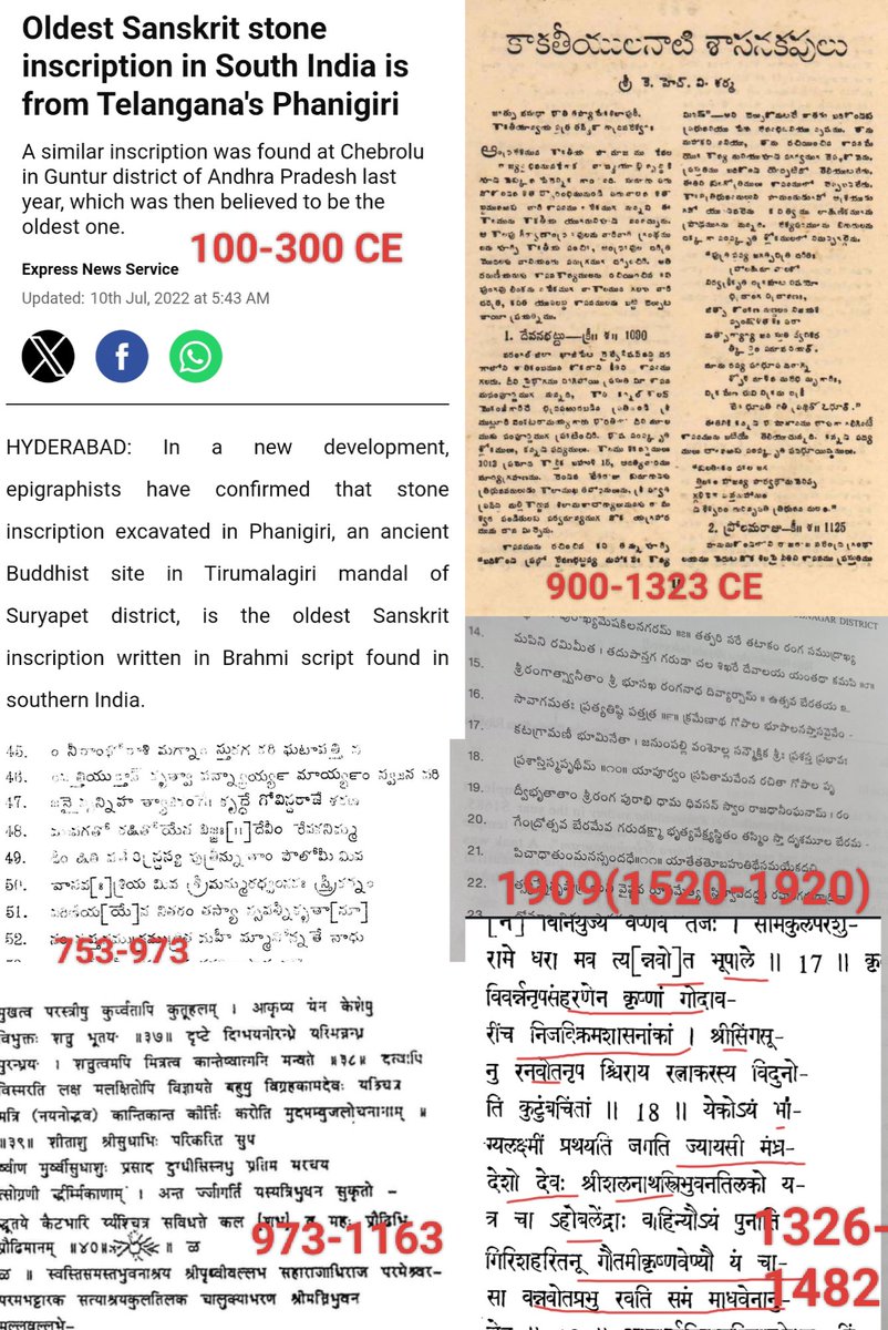 TeluguJambuDwip's tweet photo. #TelanganaLiteraryHeritage 13
2000yrs Continuity:Since early Sanskrit epigraph@ India's South@ Phanigiri(2-3cent CE)to 1909 sanskrit epigraph@ Garudādri with Zenith of Poems@ Vemulawada chalukya-Kakatiya-Rachakonda era,Telangana fostered eminent Sanskrit scholarship+ShāsanaKāvyās https://t.co/y3ClzooVra