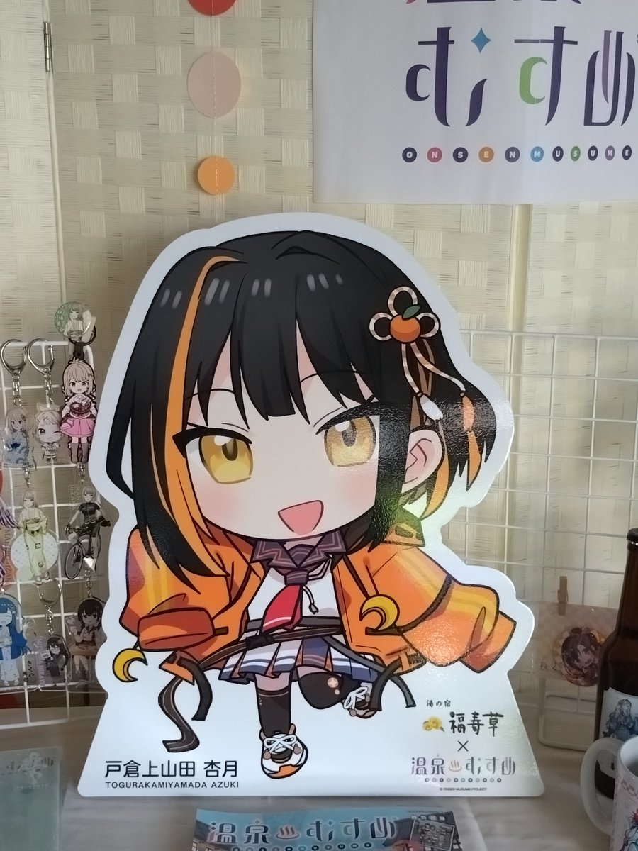 MilkySayu's tweet photo. 万葉超音波温泉

湯の宿 福寿草
はじめましてm(_ _)m
グッズ品切れ(T_T) https://t.co/wAHNnthkh1