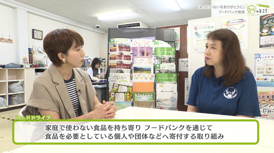 KCN_family's tweet photo. 7/7からの #Kスタ！
ほんならいこか は「あめ細工 あめのとり」🐦市川さんが甘くてかわいい新店をご紹介🦌
ならっとこは三野さんが「フードバンク奈良」へ🍔「もったいないをありがとうに」がテーマの取り組みをご紹介します📷
Kスタの！の再生リストはこちら https://t.co/FRQ9aIOuuU https://t.co/U8Hzkx5vVA