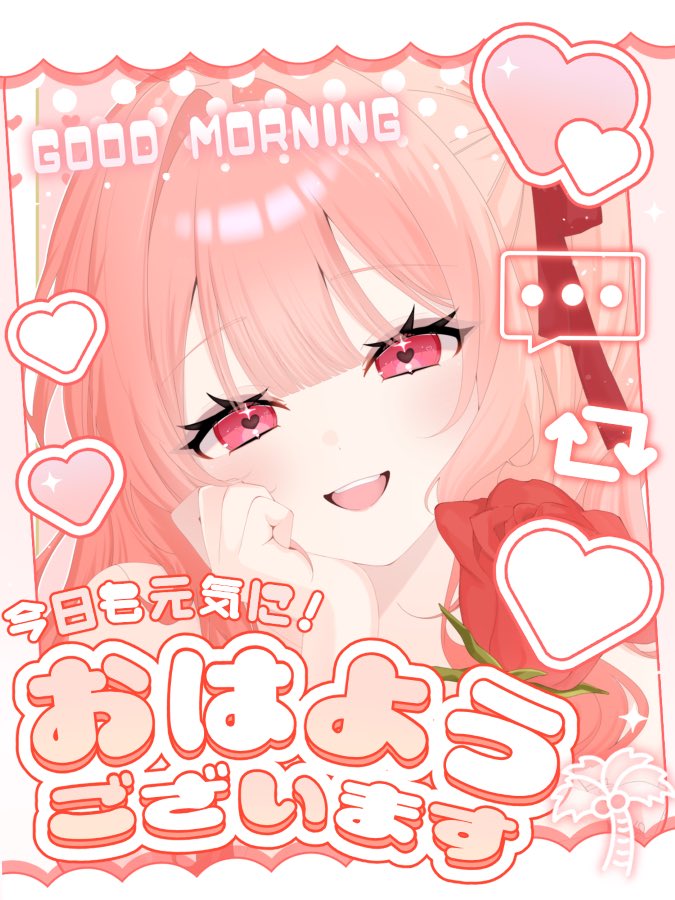 Ibara_san_'s tweet photo. おはよ〜〜う(՞- -՞)ᶻᶻᶻ

やっと金曜日だね、土日おやすみの人もいるのかなᴗ ̫ ᴗ︎︎ᕷ
私はまだまだお仕事頑張らなきゃだけどね‼️‼️

今日もゆるふぁいでいきましょo̴̶̷  ̫ o̴̶̷̥᷅

 #IRIAM準備中 
 #おはようＶライバー https://t.co/l8INmhMRWh
