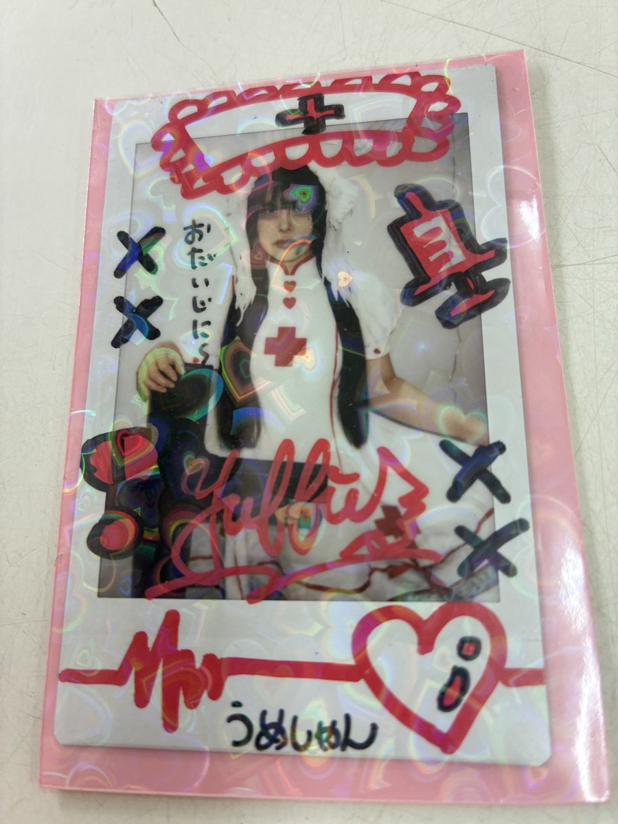 umepou's tweet photo. 今日はお金払って先生に怒られる日です https://t.co/ZTFj5mCoqx