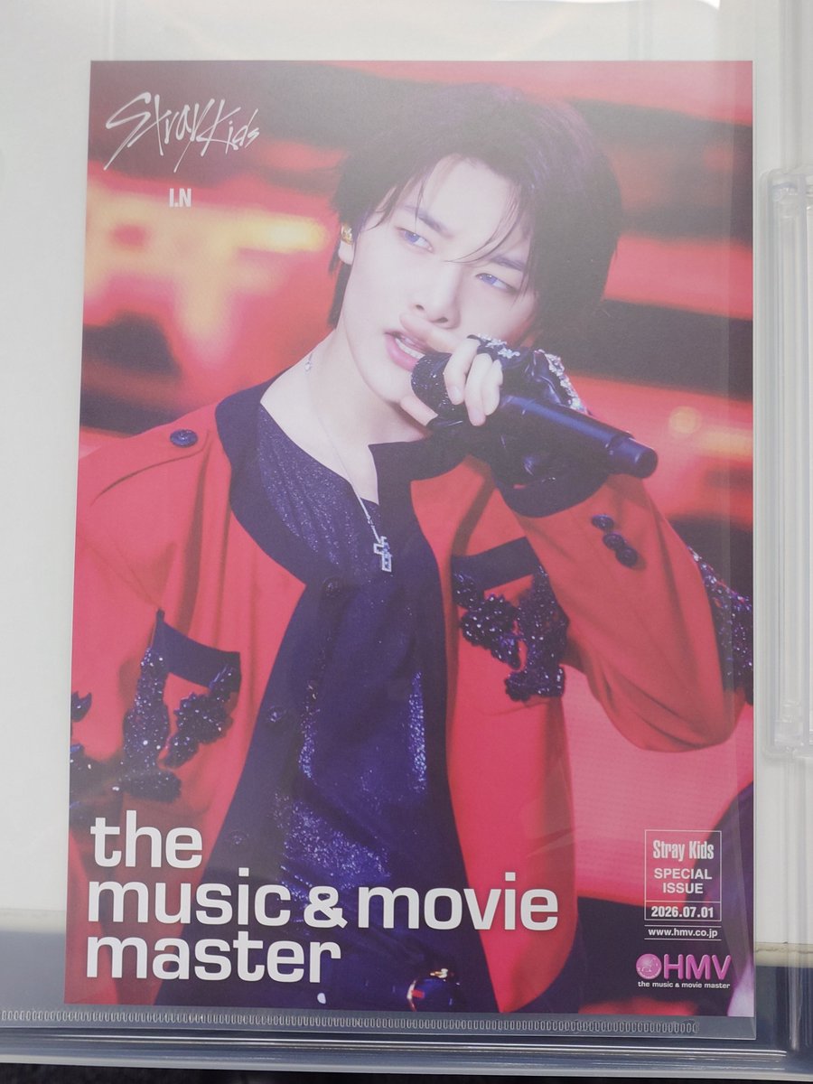 rapucya's tweet photo. straykids スキズ dominATE JAPAN Blu-ray DVD 円盤 HMV限定 「the music &amp; movie master」フライヤー 交換

【譲】
HMVフライヤー アイエン

【募】
タワーレコード渋谷店フライヤー　リノ
HMVフライヤー リノ

東京駅〜日暮里駅間での交換希望です。 お気軽にメッセージください。 https://t.co/XyJ111NnZm