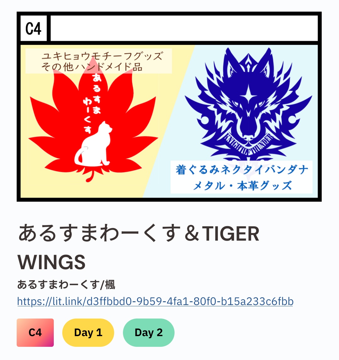 rsmaple_works tweet picture