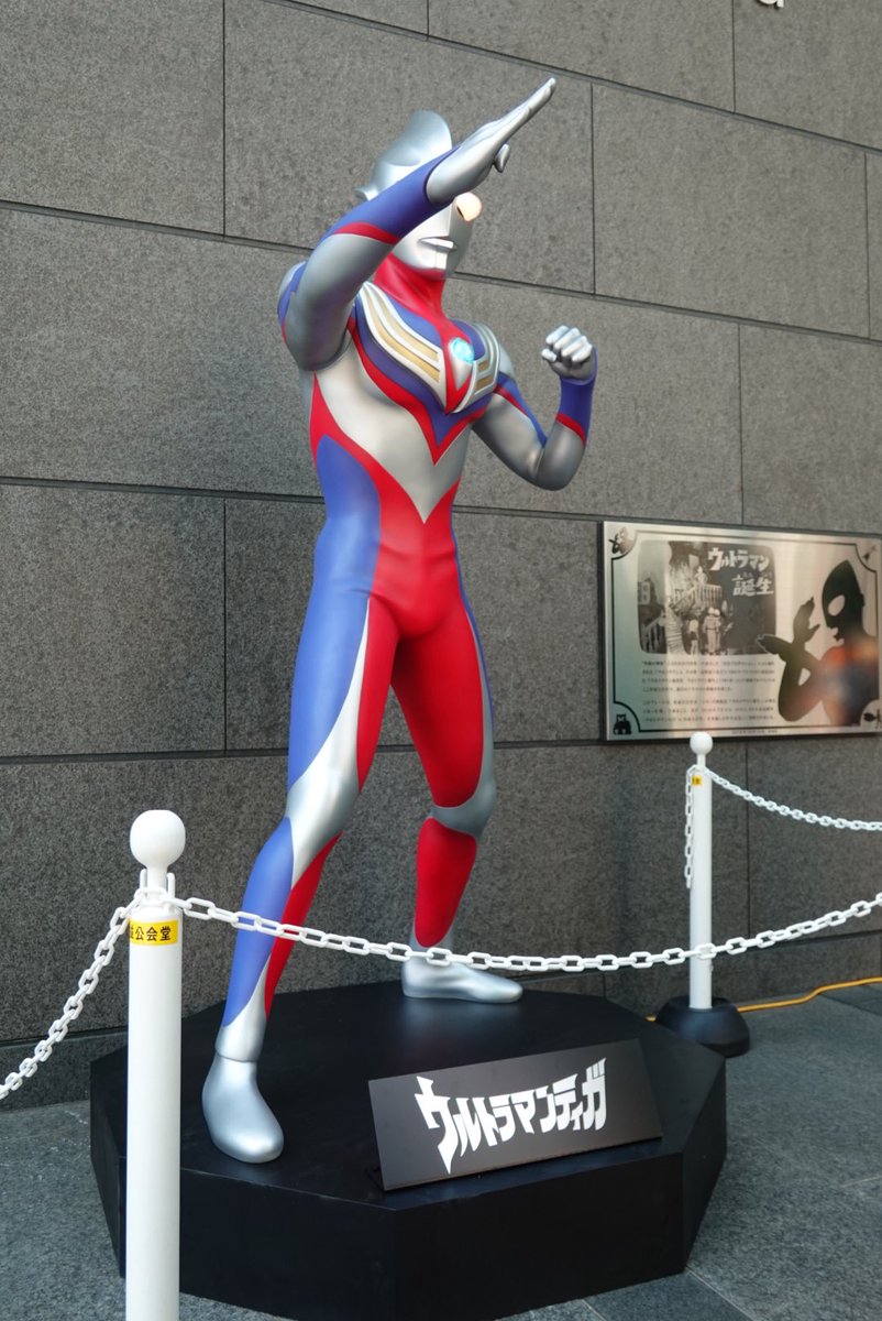 Nakaken_UPAL's tweet photo. 先程、杉並公会堂に移動したらスタッフがウルトラマンティガ立像を設置してて、歴史的な瞬間に立ち会えました!!
しかも電飾点いてます!!
#ultraman
#ウルトラマンティガ
#ウルトラマンの日 https://t.co/UL4nekdsTf