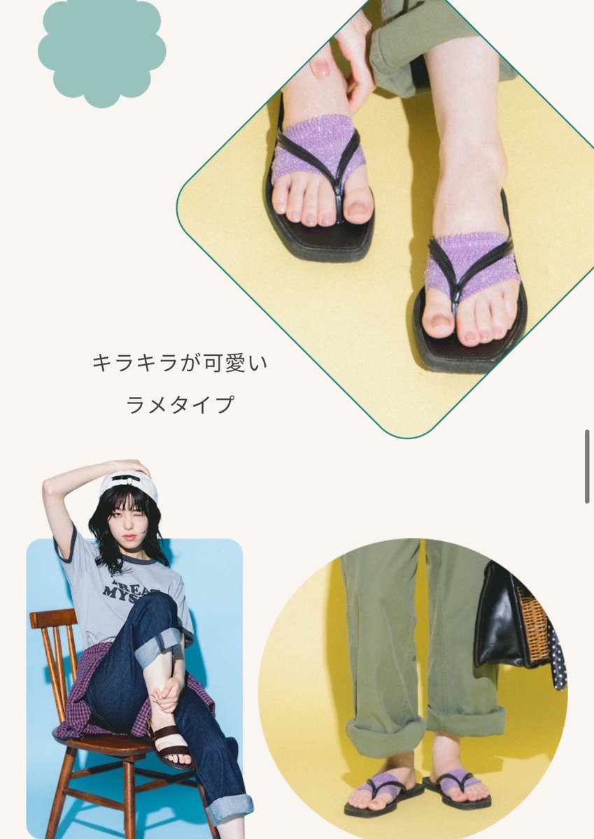 Tabio_JP's tweet photo. サンダルから足を守るサンダルガード
知ってる？？ https://t.co/JzNWL2Z5eA
