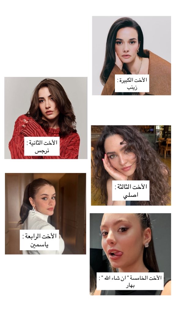 itunfc's tweet photo. #EvlilikGüzeldir
ضروري نشوف توانا معهم بدور " بهار "
حرفياً مرة تناسب وكلهم يشبهون بعض 🤯 ! https://t.co/Hp5fWG2ObA