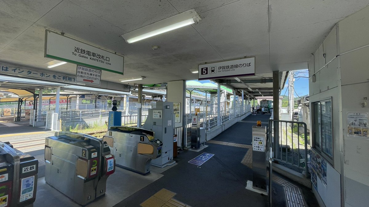 moj_ez's tweet photo. 伊賀神戸(いがかんべ)駅。ここから伊賀鉄道に乗る。 https://t.co/RCmvhzxir6