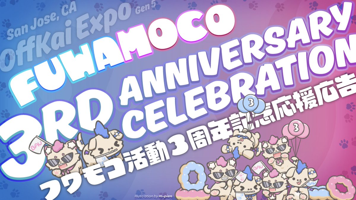 FWMCCheer's tweet photo. 🩵FUWAMOCO 3rd Anniversary Celebration🩷
🩵フワモコ活動3周年記念企画🩷
Let’s celebrate with a digital signage ad near the San Jose Convention Center!
お祝いとして、サンノゼ・コンベンションセンター付近に屋外ビジョン広告を掲出!
BAU BAUー!!🐾🩵🩷
Project hashtag: #3rdBAUversary https://t.co/5OzVE9zZY2