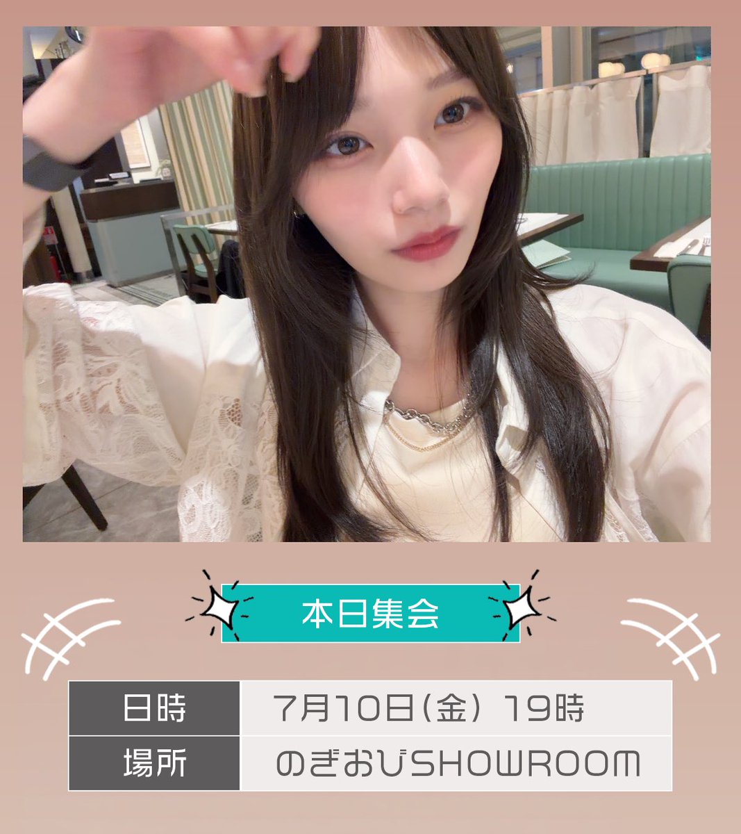 46_hik's tweet photo. 姫奈ちゃんおはよう〜
朝から暑いので気をつけようね🫠

今夜はFriday Night🌙
やっぱ集会っスよね！集合します！
#hinadanitalk #岡本姫奈 https://t.co/W8FMUbdt90