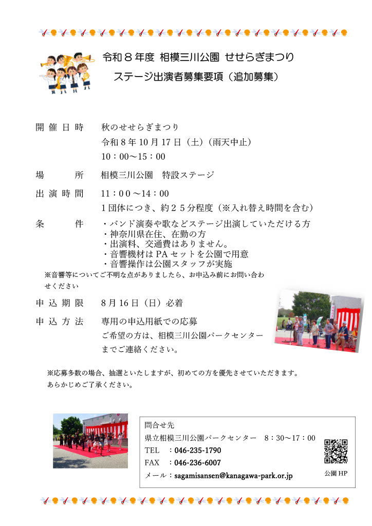 sagamisansen's tweet photo. https://t.co/8epfnbdm0a