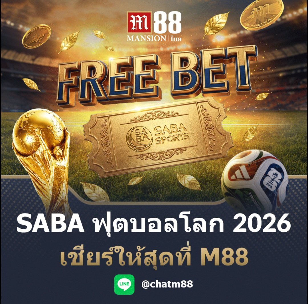 meowrin_rr's tweet photo. 💟#M88TH💟

💯#แจกฟรี100ฟรีสปิน
🎀#เครดิตฟรีสมาชิกใหม่
🎀#เครดิตฟรีไม่ต้องฝากก่อน

👇คุ้มที่สุด รับเลย100 ฟรีสปิน👇
⚡https://t.co/XdstCVNF59⚡

#เครดิตฟรี #เครดิตฟรี100ไม่ต้องฝ���กไม่ต้องแชร์ #เครดิตฟรีไม่ต้องฝากไม่ต้องแชร์ล่าสุดวันนี้ https://t.co/BXERSyqdaJ