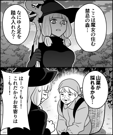 ito_44_3's tweet photo. 危ないって言ってるでしょー！ https://t.co/npBiGbcGxU