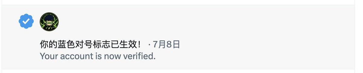 Grokbolt's tweet photo. Finally a verified user 🤭 https://t.co/kPlKnyOk8O