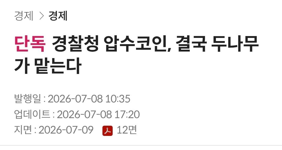 devkoriel's tweet photo. 두나무 ㅊㅋㅊㅋ
근데 축하할 일 맞죠..? https://t.co/4Prv4jcX7V