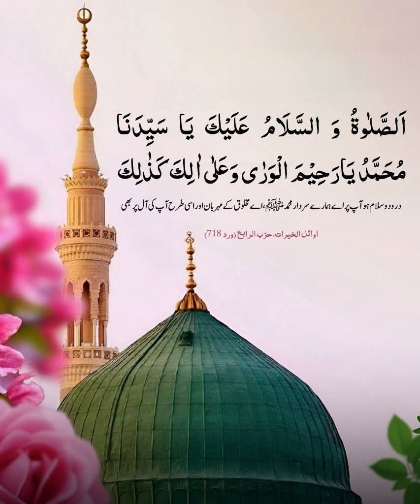 calmvxn's tweet photo. السلام علیکم!

صبح بخیر اور جمعہ مبارک۔ 🌿

اللہ تعالیٰ اس مبارک دن کی برکت سے ہماری خطاؤں کو معاف فرمائے، ہمارے دلوں کو ایمان کی روشنی سے منور کرے اور ہمیں خیر و عافیت والی زندگی عطا فرمائے۔

آمین۔ 🤲
@TeamS0K https://t.co/0tYu1CTY2F