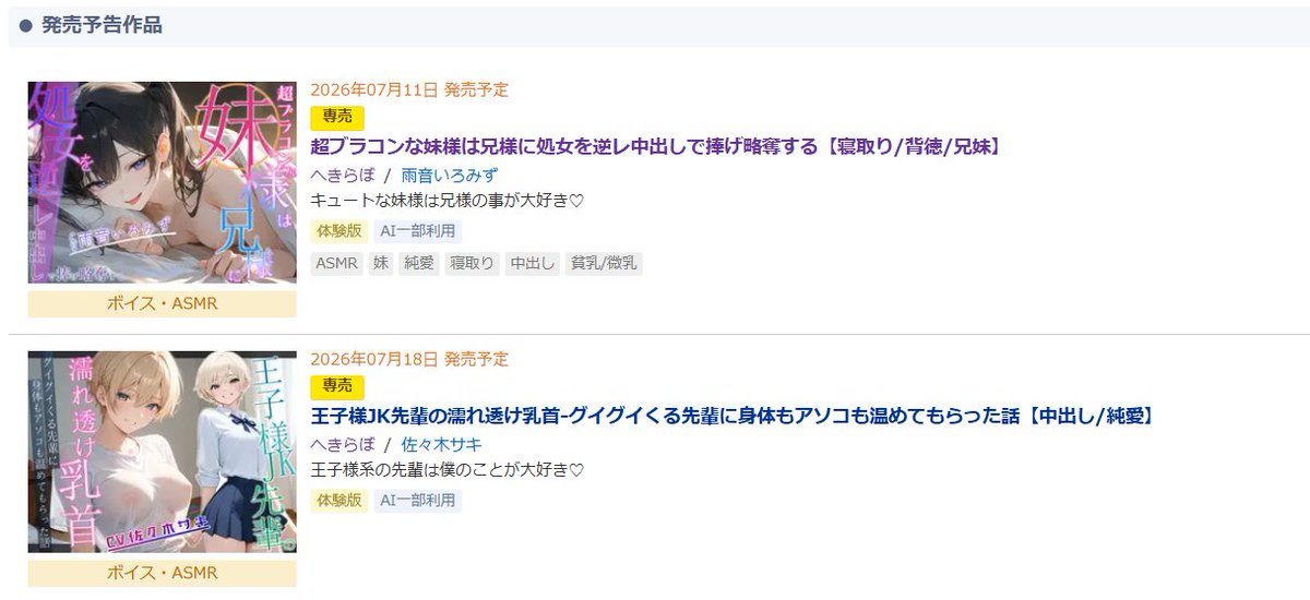 hekilab's tweet photo. 予告に複数作品あると私がんばっているなぁって思いますね！
がんばっている！！ https://t.co/tRHfsTtPUW