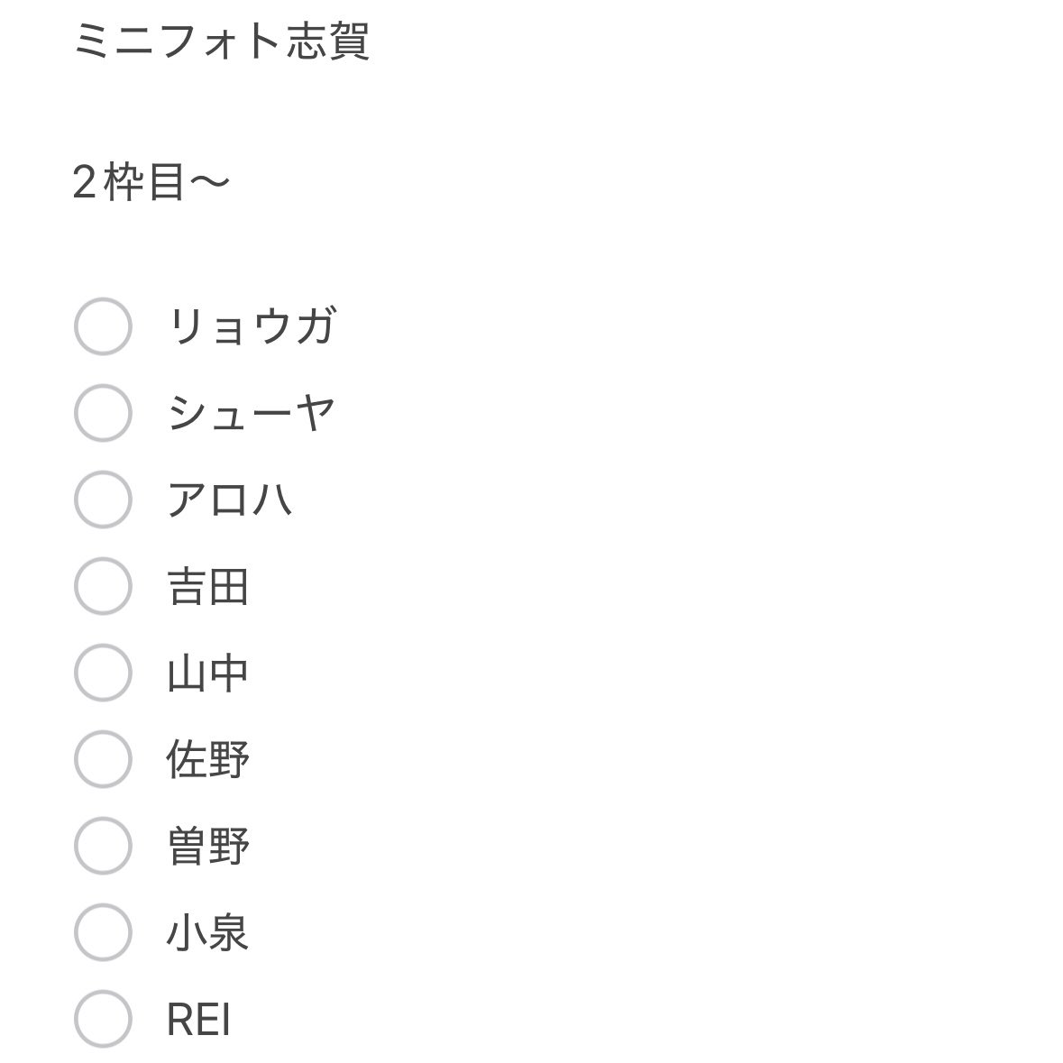 h_bt14's tweet photo. 【仮約束】エビライ 𝐄𝐁𝐢𝐃𝐀𝐍 𝐓𝐇𝐄 𝐋𝐈𝐕𝐄 𝟐𝟎𝟐𝟔 ミニフォト 隣の席セット

【求】ハル/志賀

【譲】ハル、志賀以外1.2枚目参照
ハル↔タクヤ優先

郵送都内手渡しエスコート8/9超特急ドーム11/25.11/26 FRESHest!! 9/23
場合によりエビライ会場
お気軽にお声掛けください＾＾ https://t.co/dUKFR5dYyj