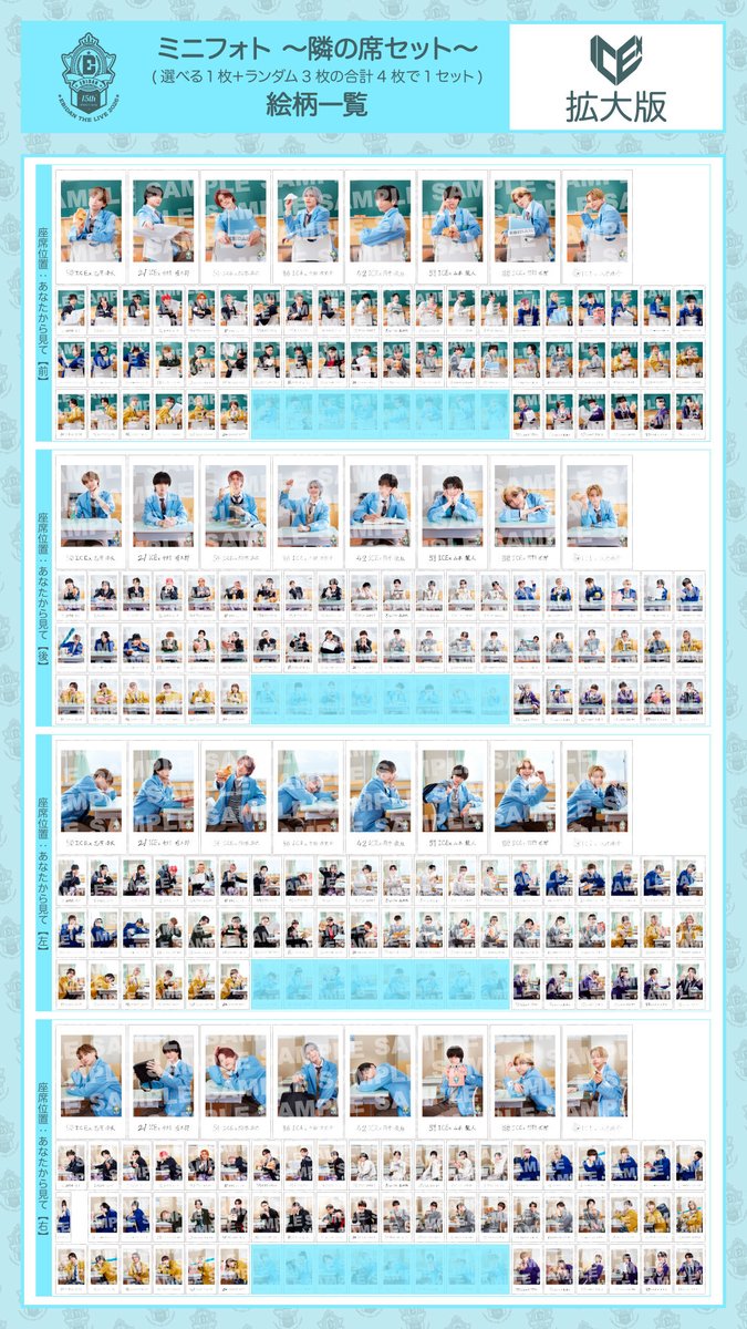 h_bt14's tweet photo. 【仮約束】エビライ 𝐄𝐁𝐢𝐃𝐀𝐍 𝐓𝐇𝐄 𝐋𝐈𝐕𝐄 𝟐𝟎𝟐𝟔 ミニフォト 隣の席セット

【求】ハル/志賀

【譲】ハル、志賀以外1.2枚目参照
ハル↔タクヤ優先

郵送都内手渡しエスコート8/9超特急ドーム11/25.11/26 FRESHest!! 9/23
場合によりエビライ会場
お気軽にお声掛けください＾＾ https://t.co/dUKFR5dYyj