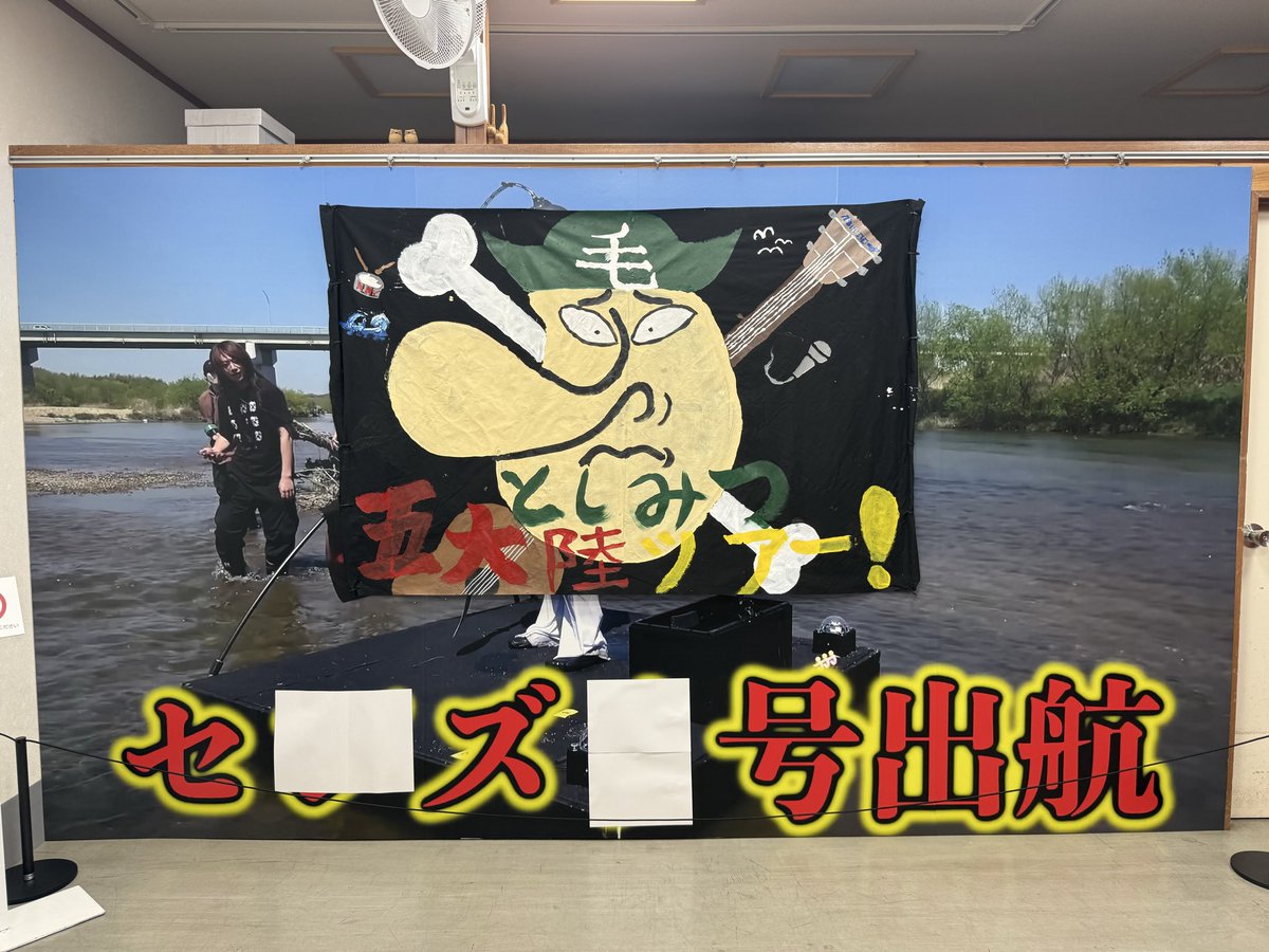つぐ/旅するフードコーディネーター tweet media