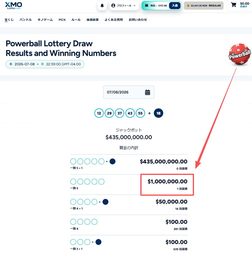 XMOLottoJP's tweet photo. 🎉 #Powerball で5つの数字を的中させた幸運なプレイヤーが登場！

💰 ジャックポットはまだ積み上げ中！
その間に、あなたの宝くじもぜひチェックしてみてください🫣🔍
💥 下記のリンクから当選結果を確認👇
https://t.co/XqjW31V9KT

#Powerball #ロト #宝くじ #ロト7 #ロト6 #Mega https://t.co/77pPGXvaud