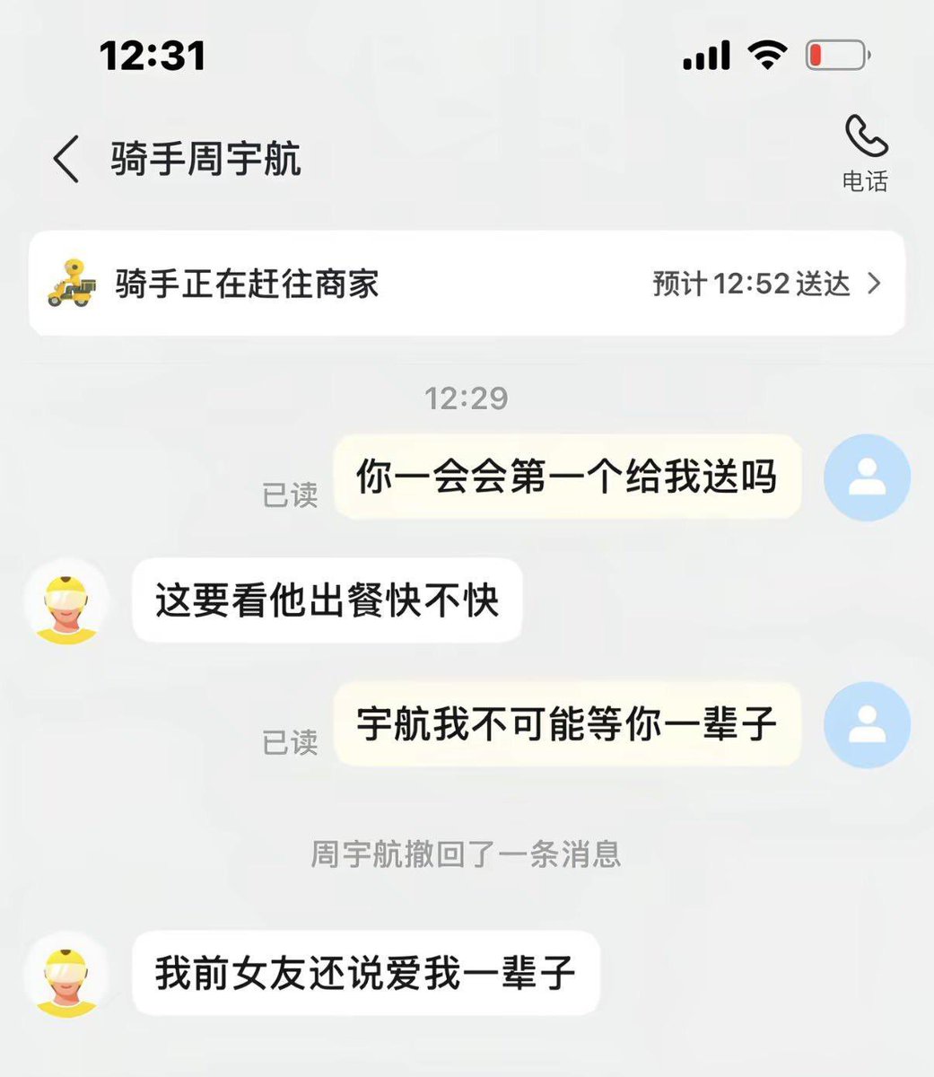 520wgm's tweet photo. 我不可能等你一辈子 https://t.co/fSGcdyw10G