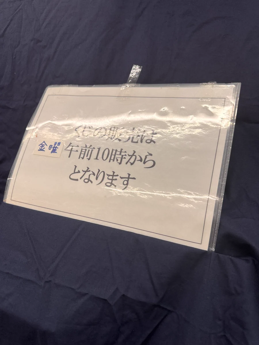 有野△。 on X: 